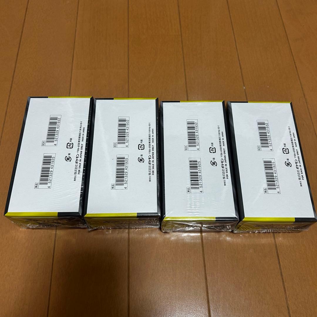 メガドリームEX 新品・未開封　シュリンク付き4ボックス