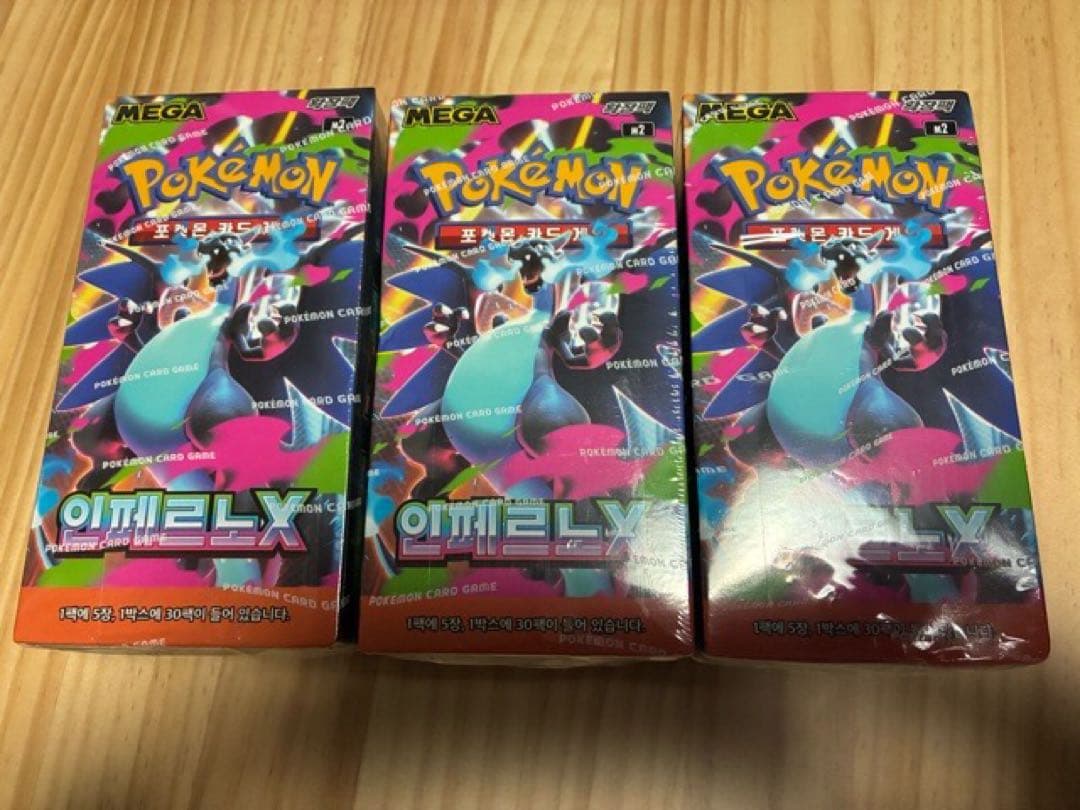 ポケモンカード インフェルノX 韓国語 ハングル文字 新品 3BOX 3ボックス