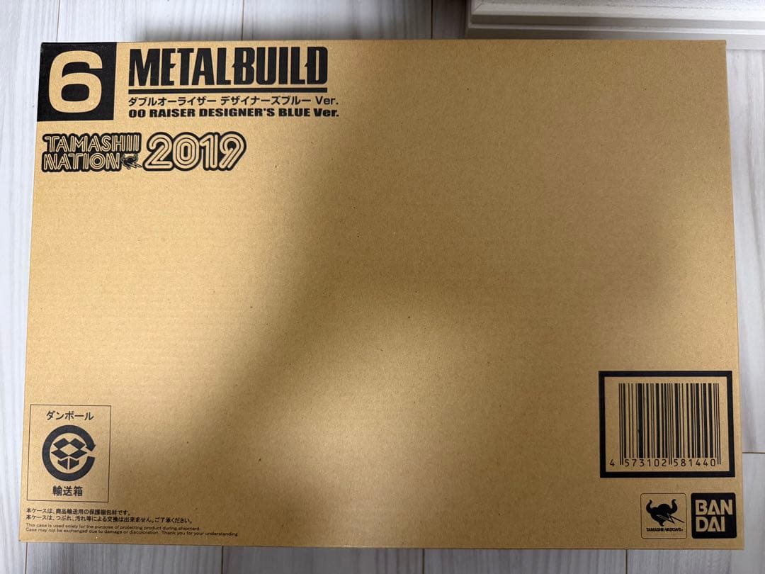 L BUILD ダブルオーライザー デザイナーズブルー Ver