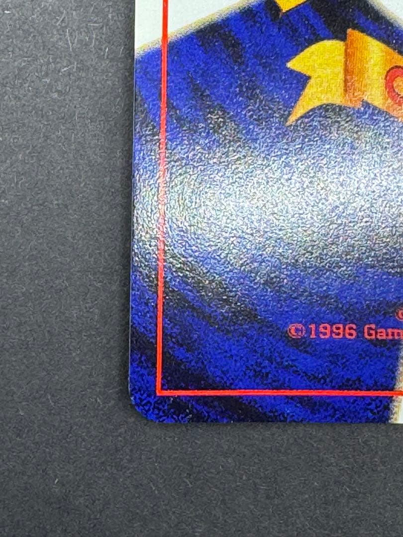 旧裏エンテイ、スイクン、ライコウ ポケモンカード 拡張パック「めざめる伝説」