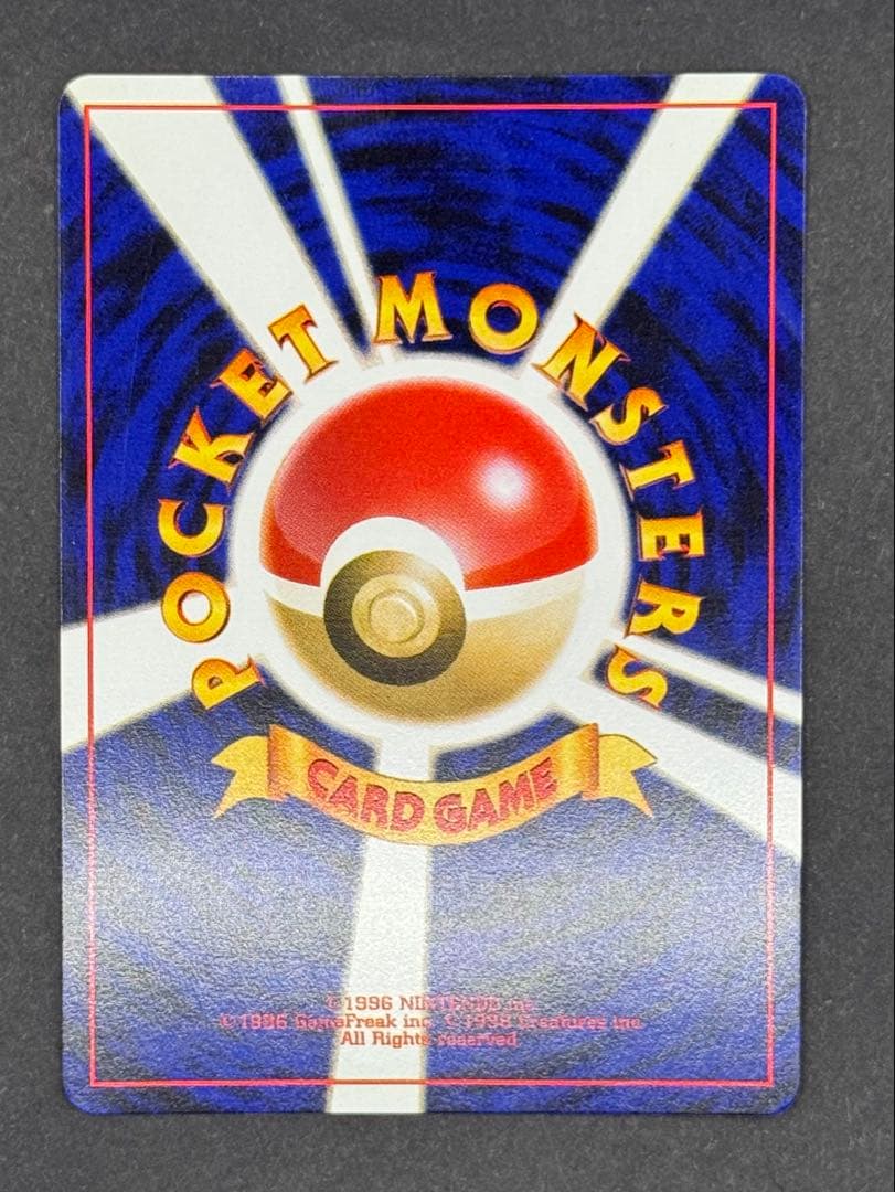 旧裏エンテイ、スイクン、ライコウ ポケモンカード 拡張パック「めざめる伝説」