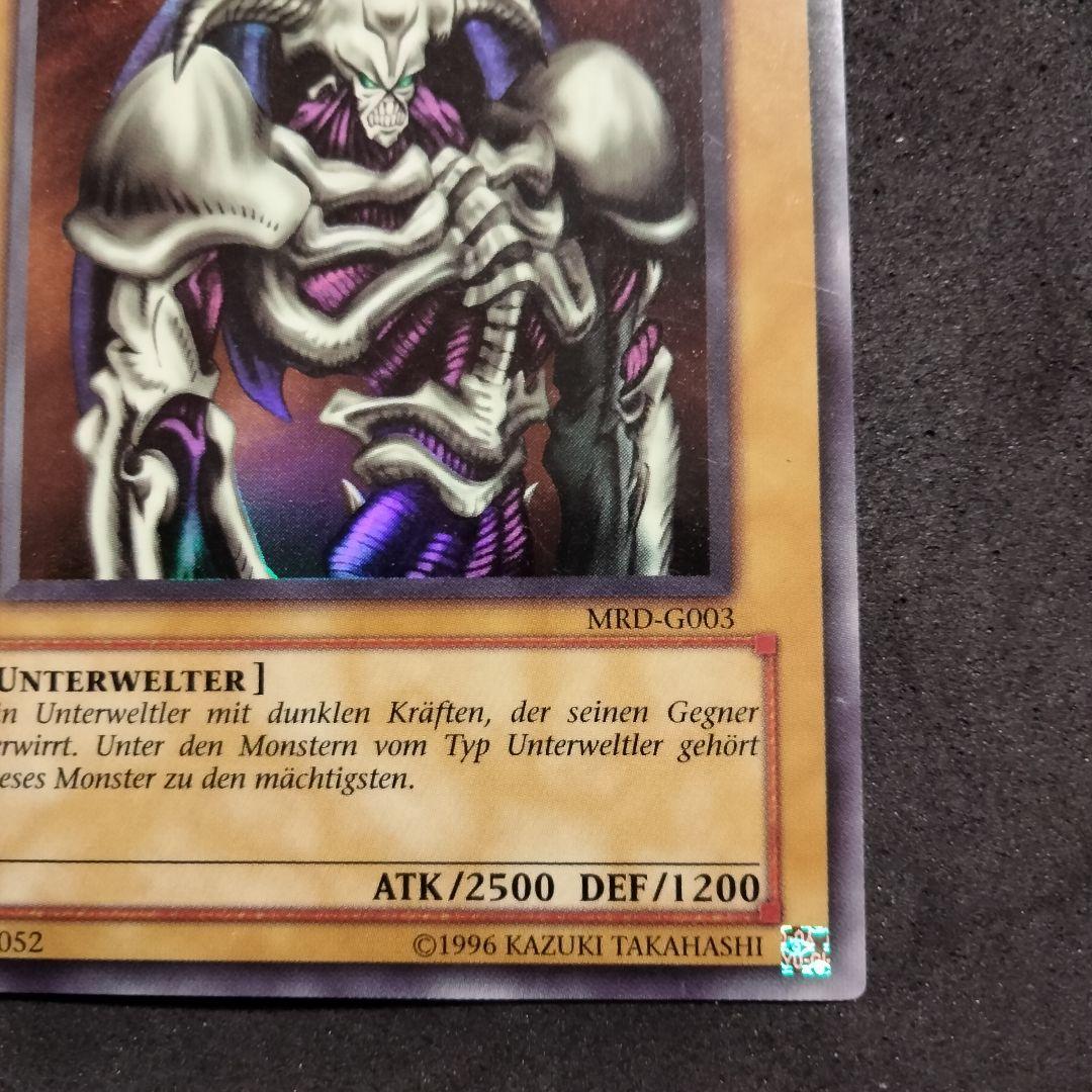 大セール エラー ネームズレ デーモンの召喚 遊戯王 ウルトラ 海外 初期