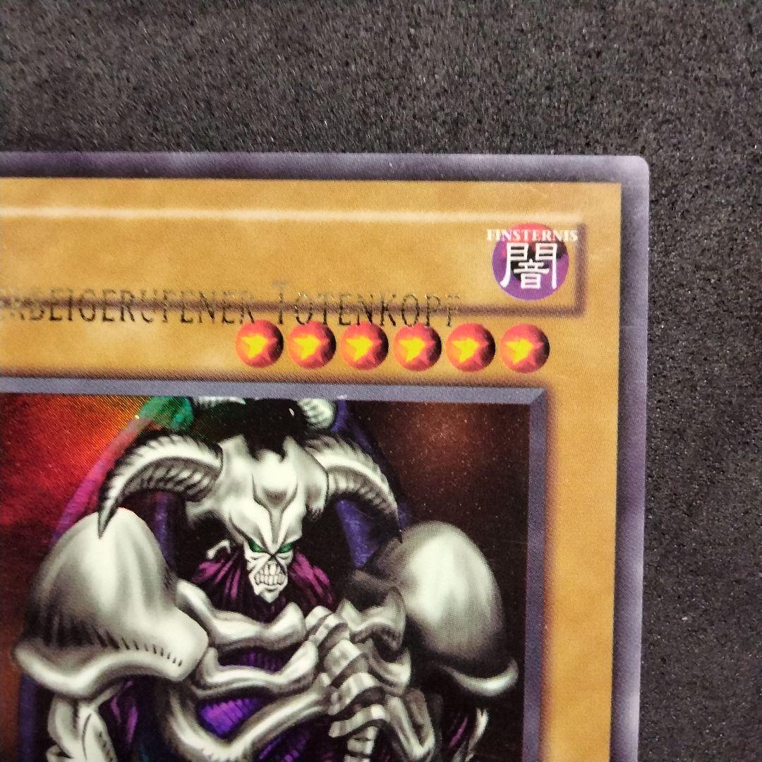 大セール エラー ネームズレ デーモンの召喚 遊戯王 ウルトラ 海外 初期