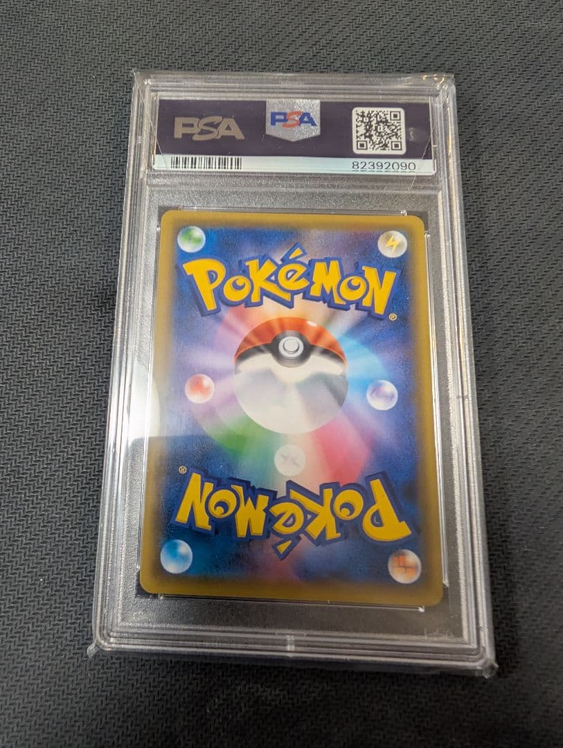 ポケモンカード　メイ　SR PSA10 psa10