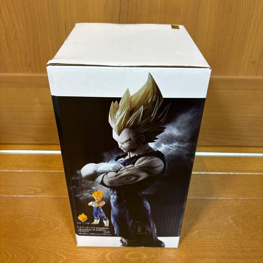 グランディスタ Grandistaドラゴンボール 孫悟空　ベジータ