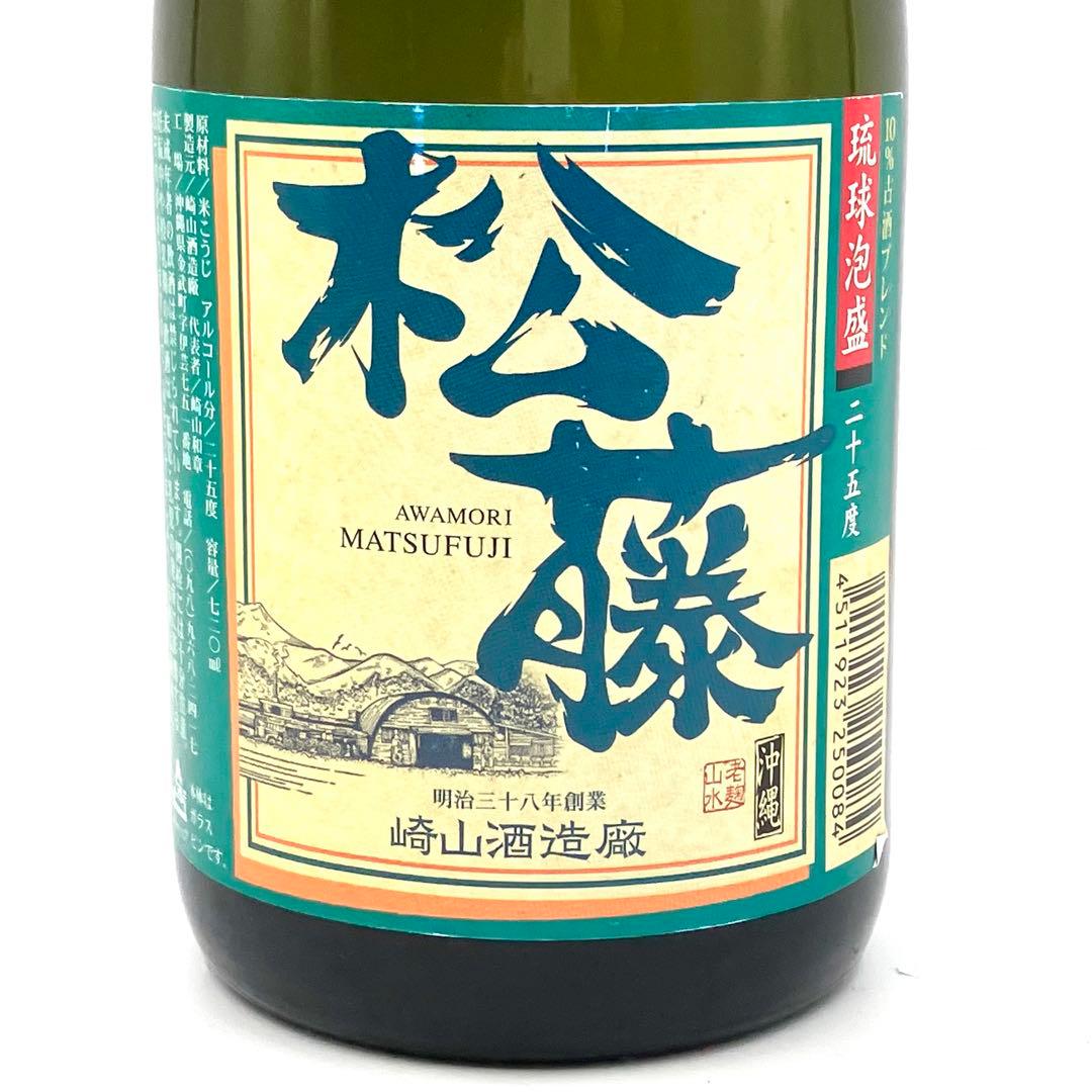 未開栓 琉球泡盛 4本セット 菊之露 V.I.P 古都首里 瑞泉 松藤 古酒
