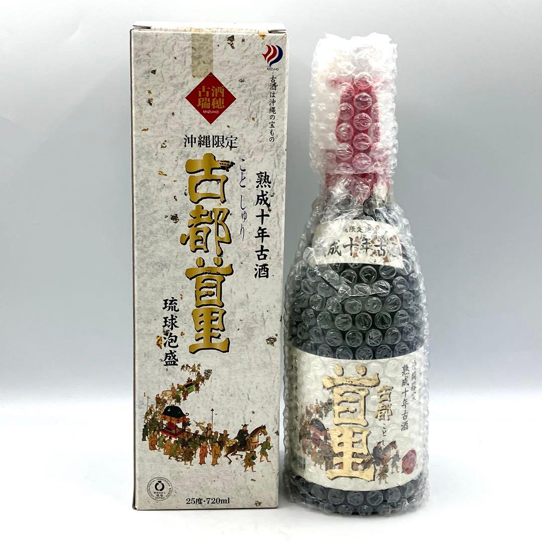 未開栓 琉球泡盛 4本セット 菊之露 V.I.P 古都首里 瑞泉 松藤 古酒