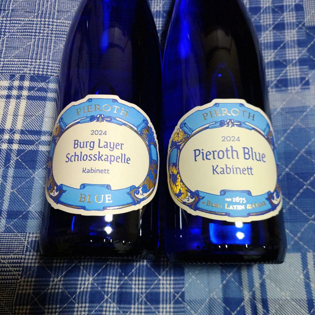 ピーロートブルー 4本セット