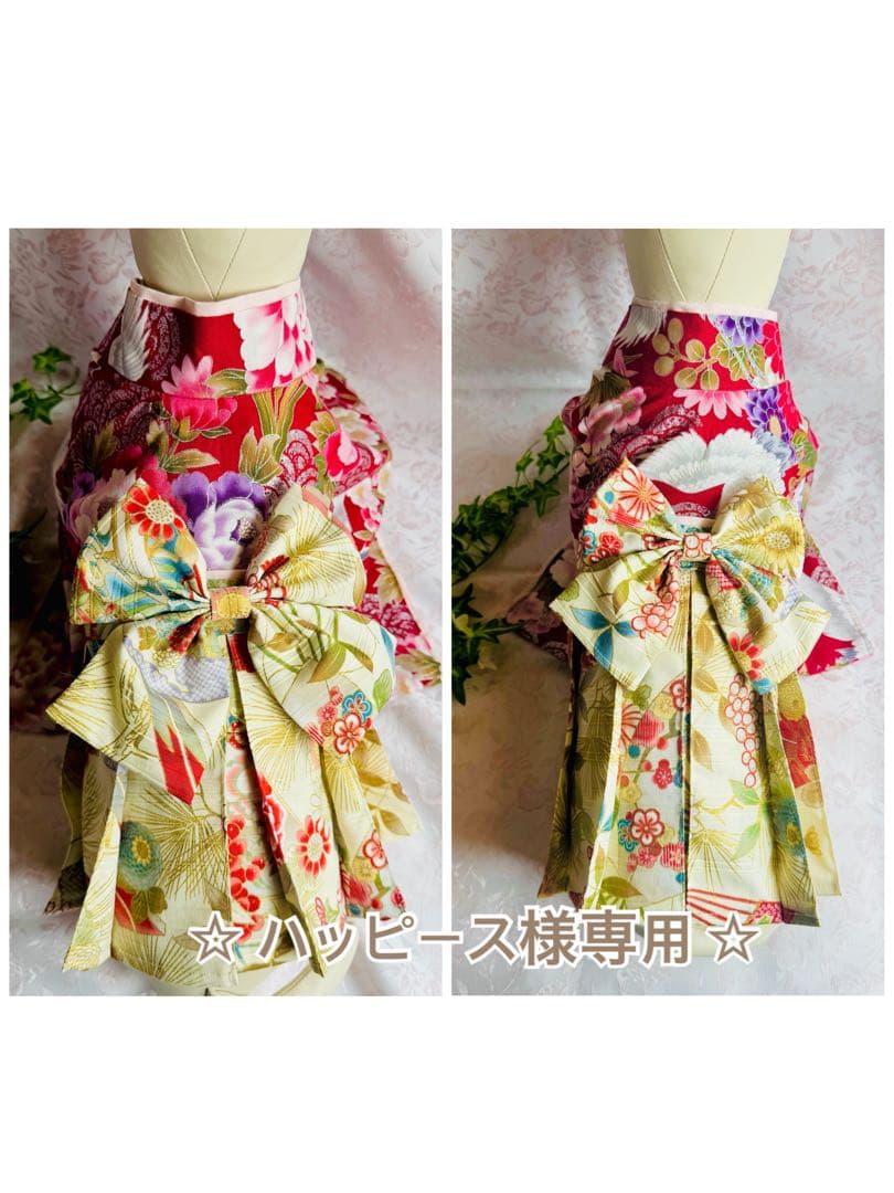 ☆ ハッピース ☆