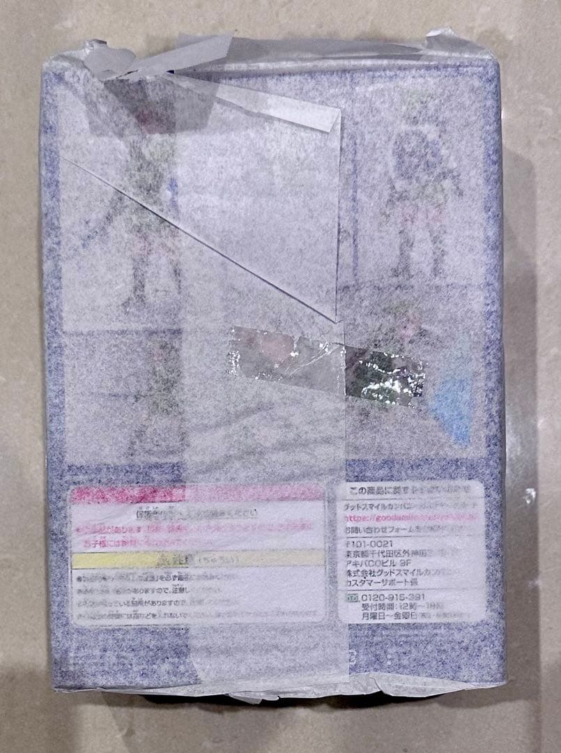 figma 153 リンク ゼルダの伝説