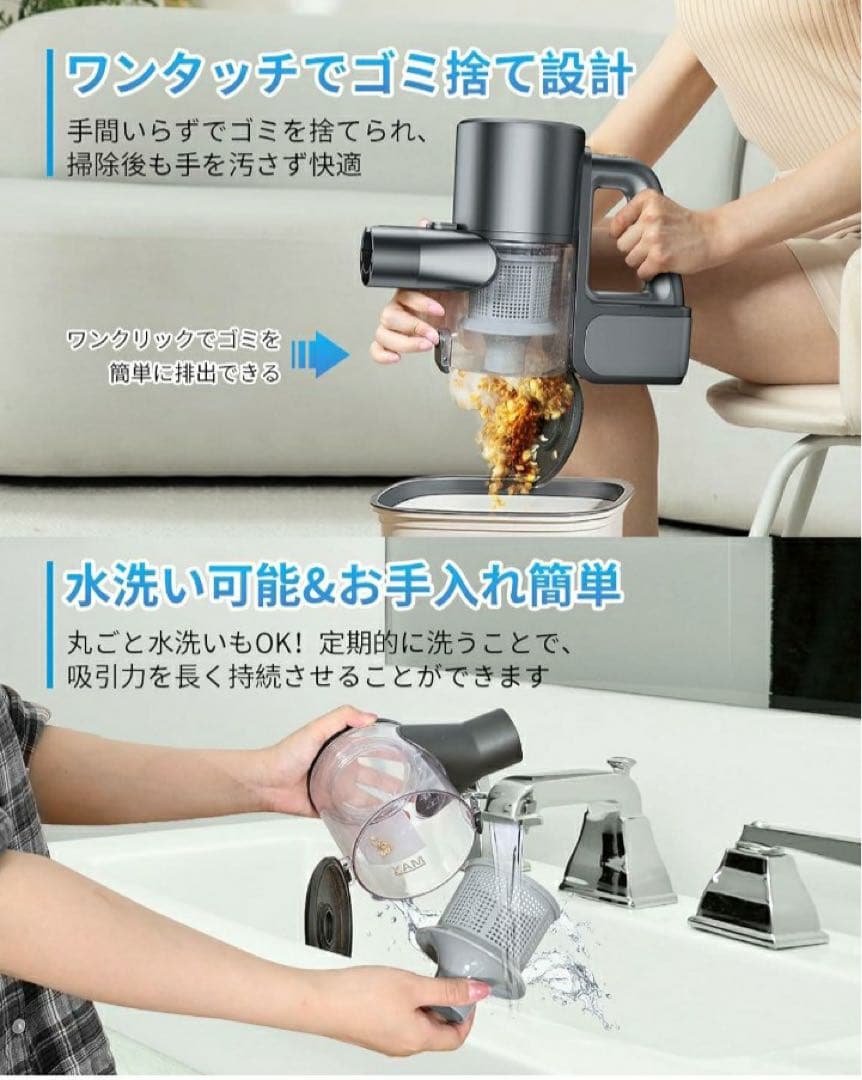 掃除機 コードレス