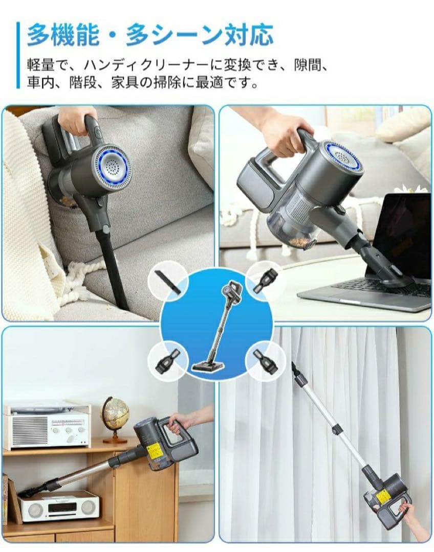 掃除機 コードレス
