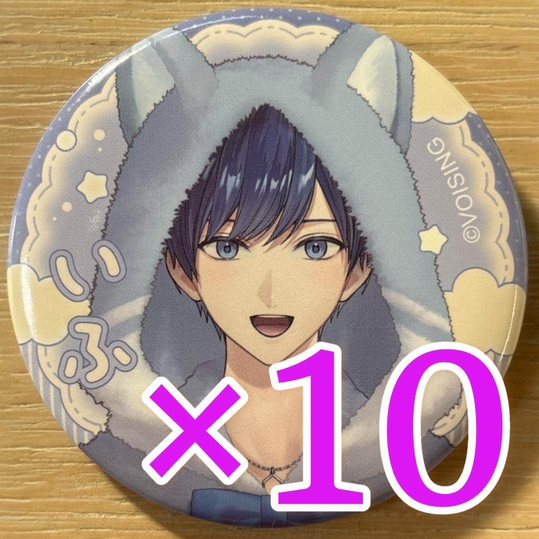 If いれいす 配信衣装 缶バッジ お正月 2026 10点