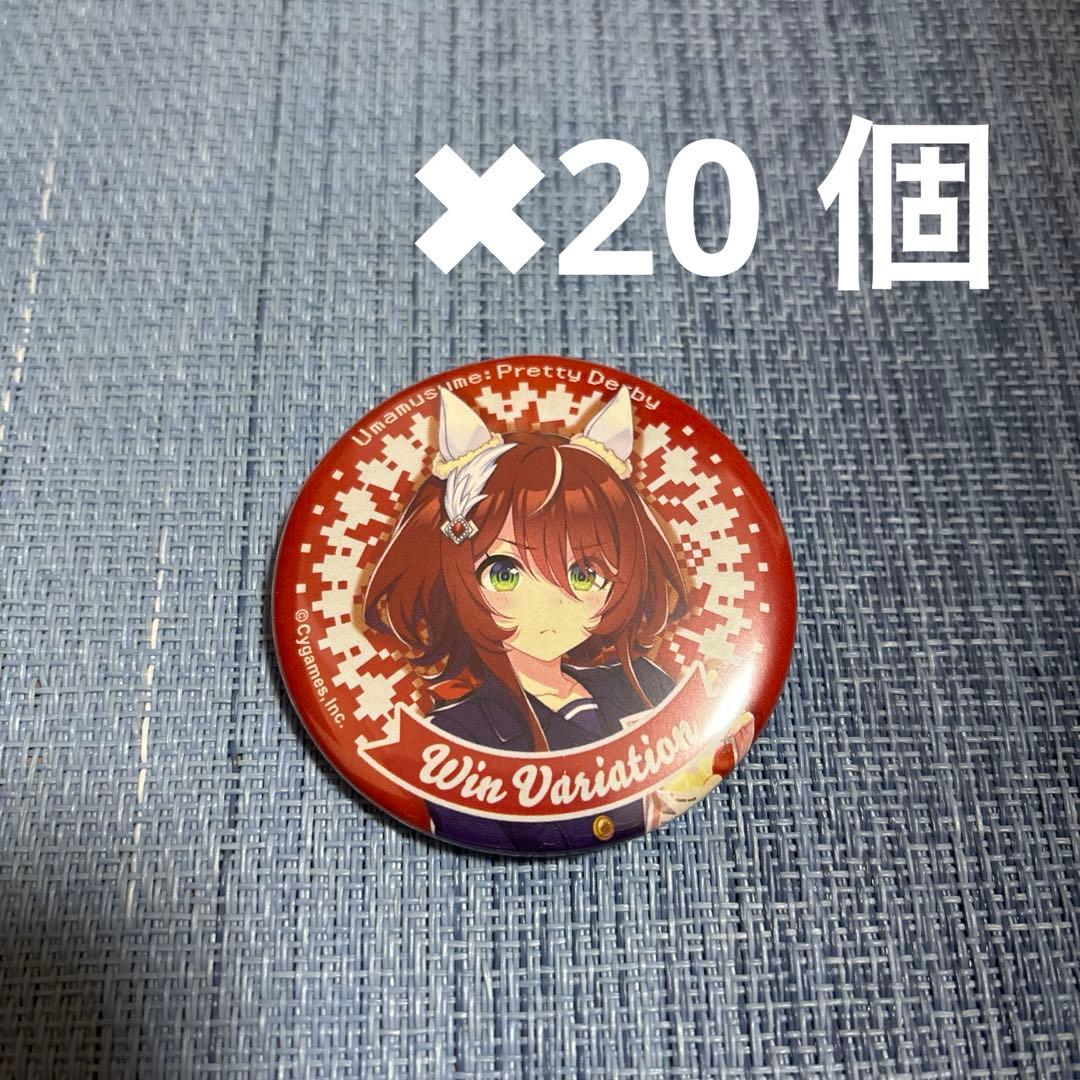 ウインバリアシオン　セブンイレブン 缶バッジ ウマ娘