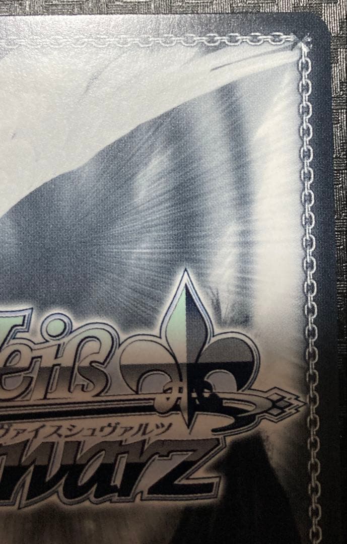 ヴァイスシュヴァルツ　ウマ娘 サトノダイヤモンド　SP