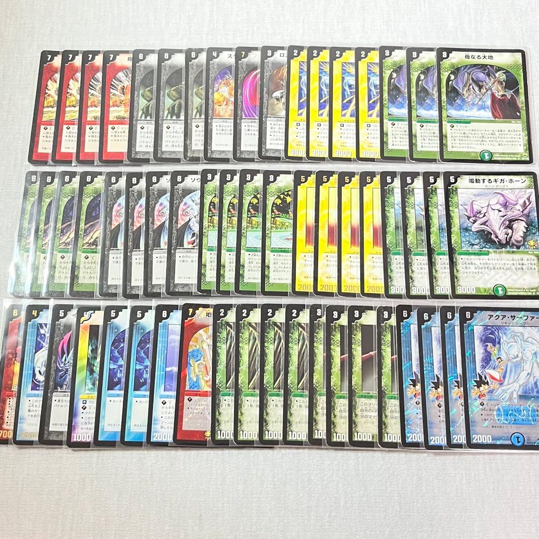 デュエマクラシック　まとめ売り3