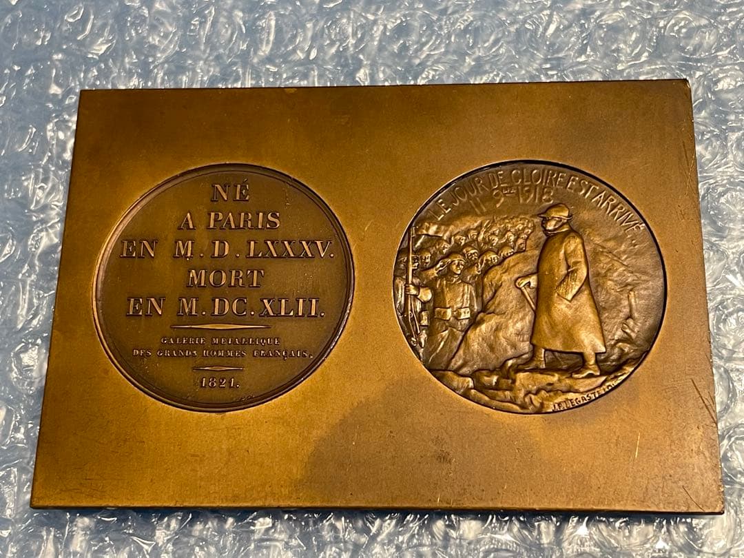 フランス海軍 戦艦リシュリュー 進水記念プレート