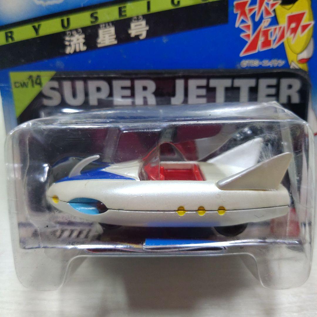 7♦ホットウィール キャラウィール　スーパージェッター　流星号