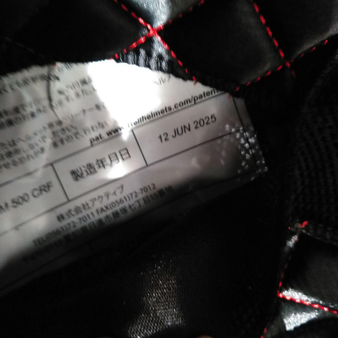 ヤケクソ鬼値下　BELL Custom500 カスタム500 サイズS 未使用品