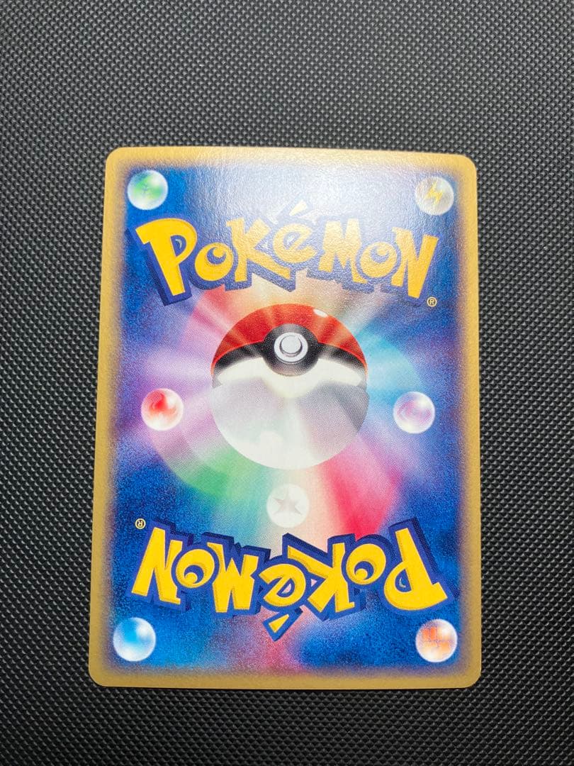 全面ホロ　ワタッコ 013/092 eカード　ポケモンカード