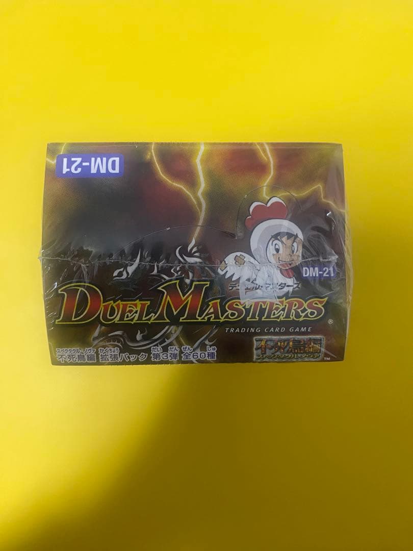 デュエマ　DM-21 不死鳥編　封魔王の系譜　未開封BOX