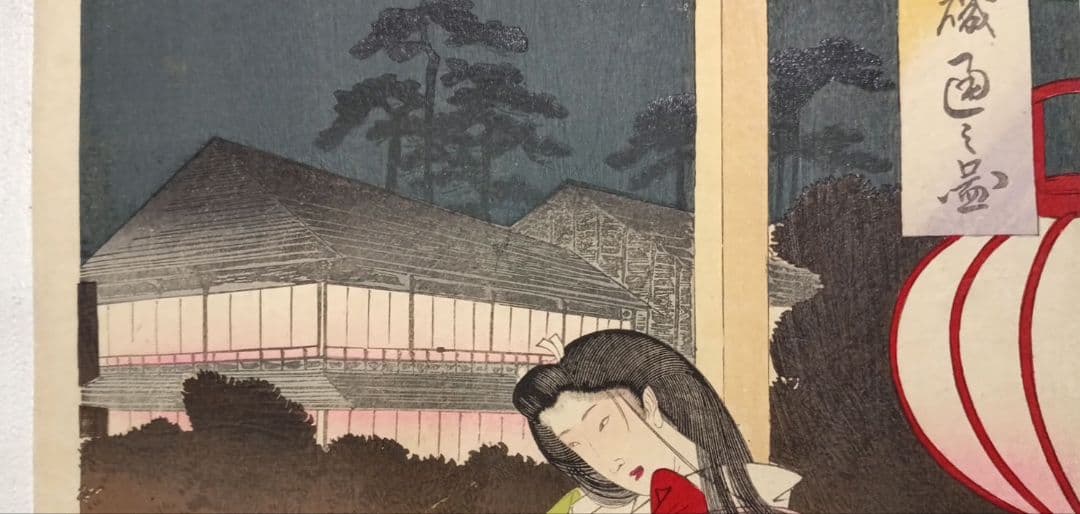 浮世絵、曾我十郎大磯通之圖三枚綴りの右側1枚売りです。橋本周延画、明治23年出版