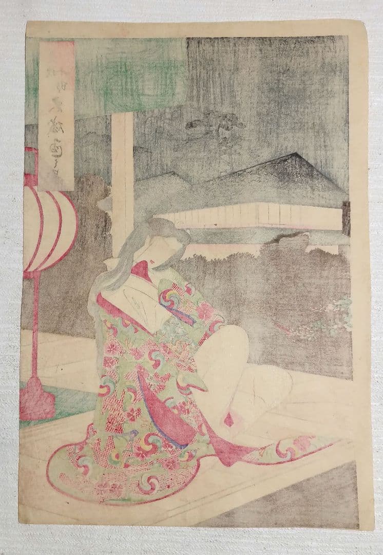 浮世絵、曾我十郎大磯通之圖三枚綴りの右側1枚売りです。橋本周延画、明治23年出版