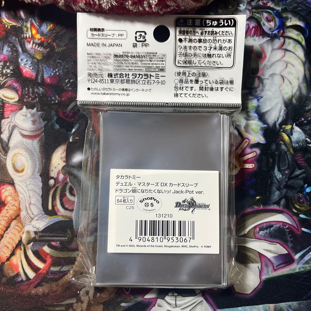 デュエマ　ラッカ庵野　ラッカゾージア　祝え庵野　デッキ　スリーブ付き