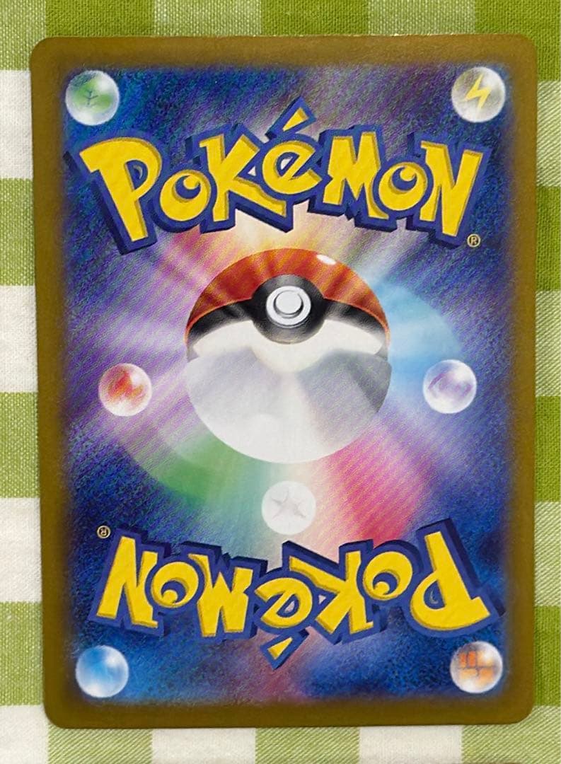 ポケカ　UR 4枚セット