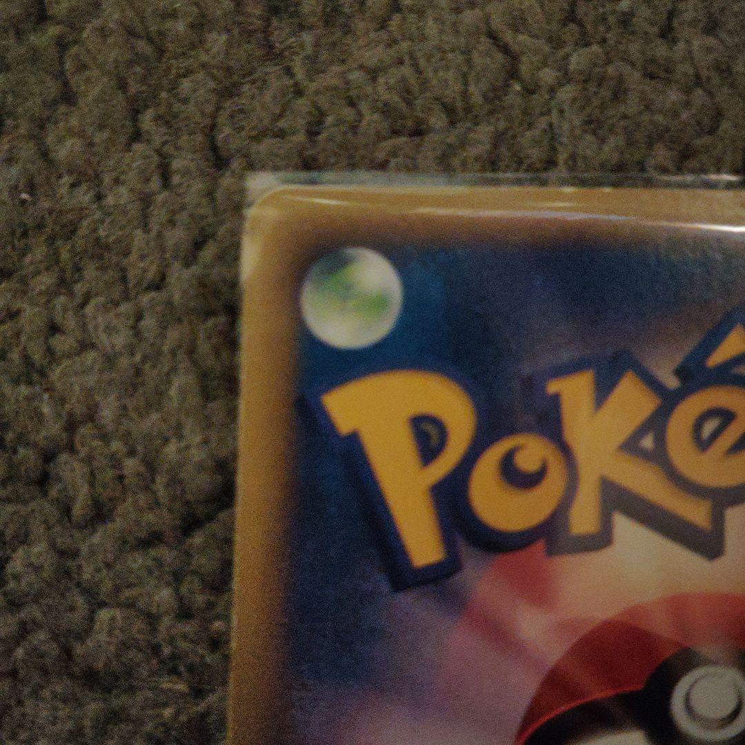 ポケカ引退品　最終値下げ