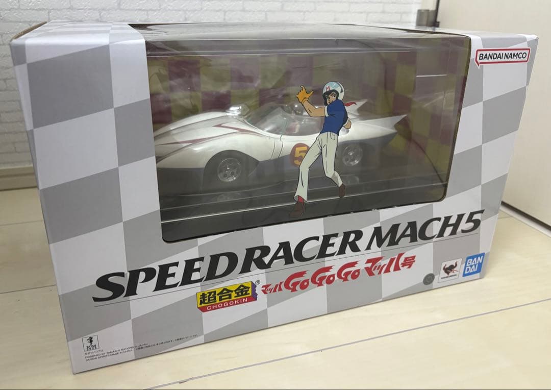 超合金 マッハGoGoGo マッハ号 約270mm PVC&ABS&ダイキャスト