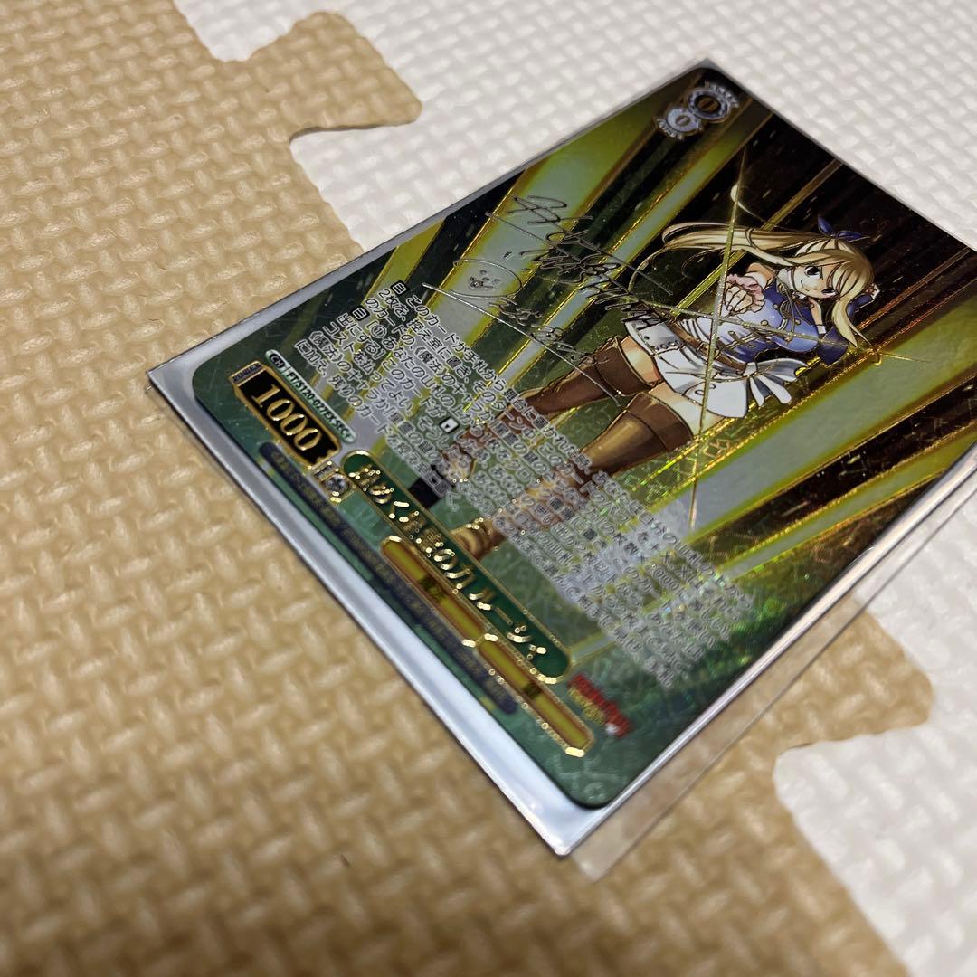 ヴァイスシュヴァルツ　フェアリーテイル　SEC+