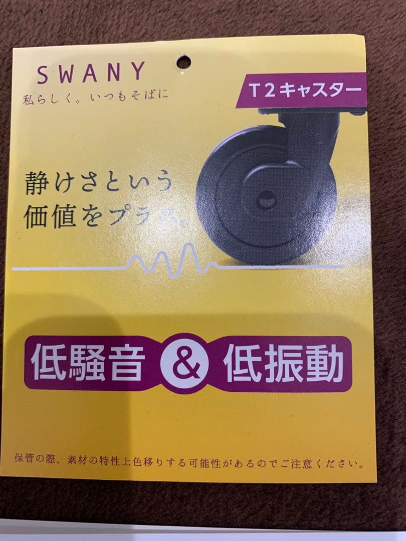 SWANY スワニー キャリーバッグ D-589 プーフォ M21 ブラック
