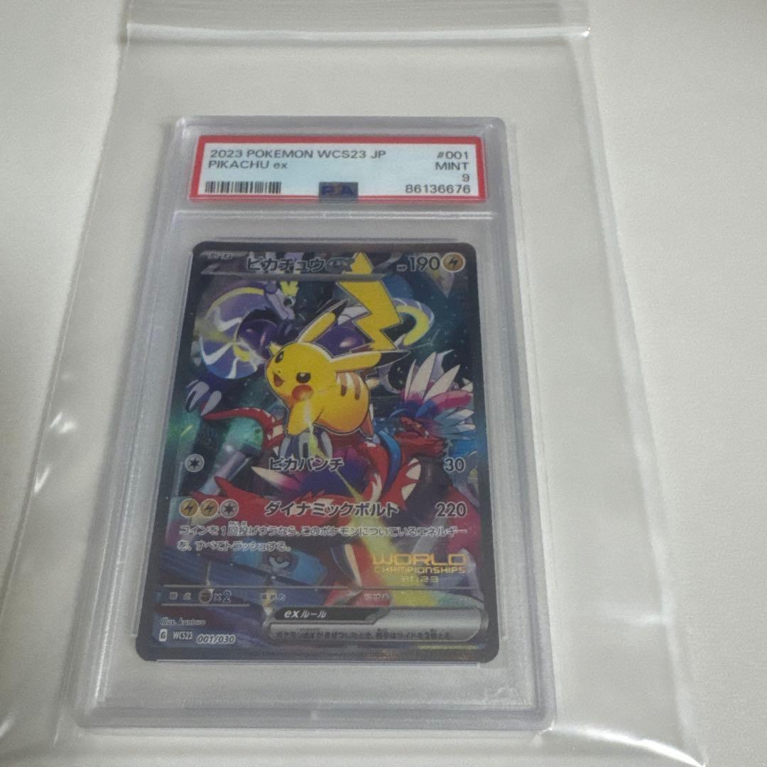 6676 【PSA9】横浜記念デッキ　ピカチュウ　WCS2023横浜