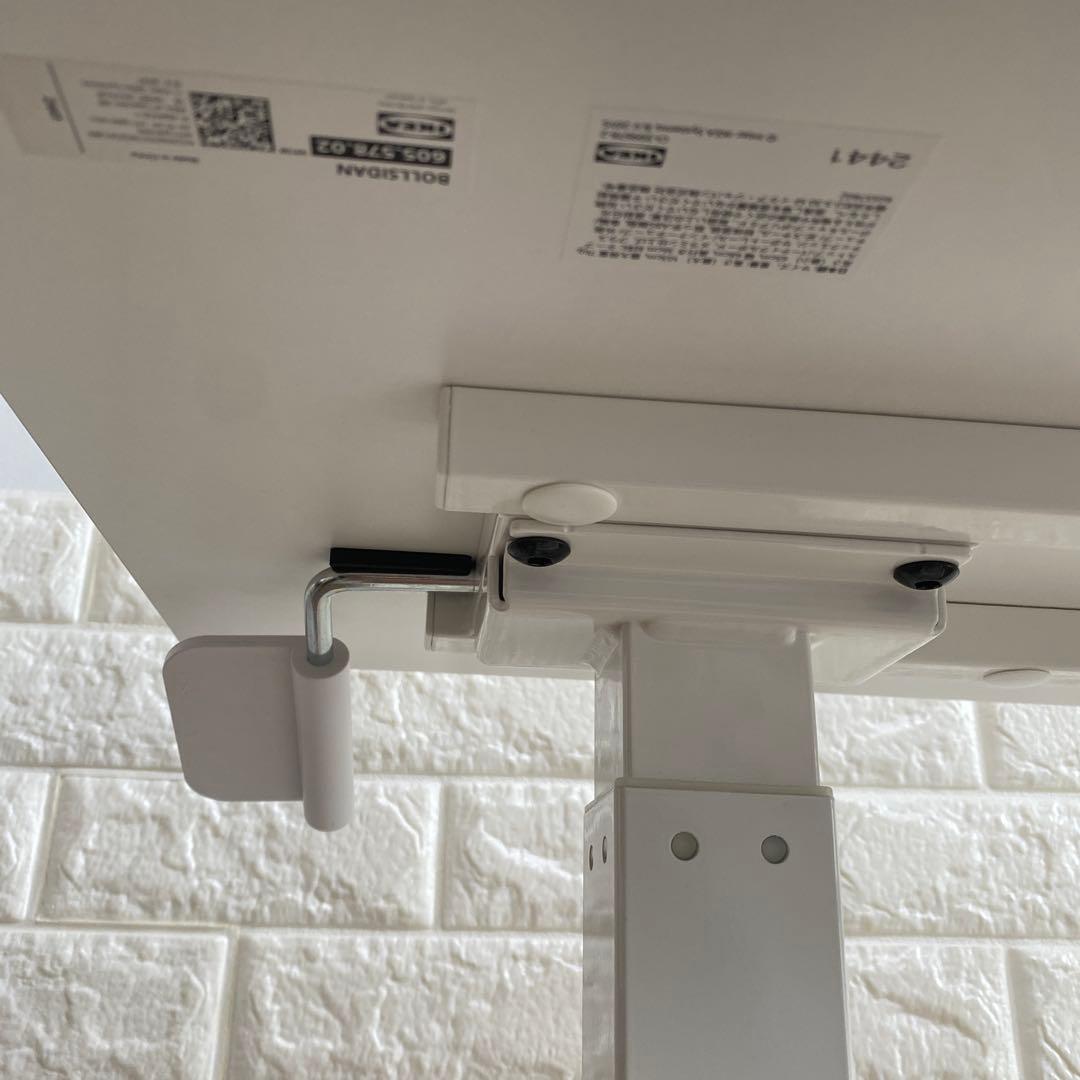 IKEA 昇降式テーブル キャスター付きBOLLSIDANボッルシダン