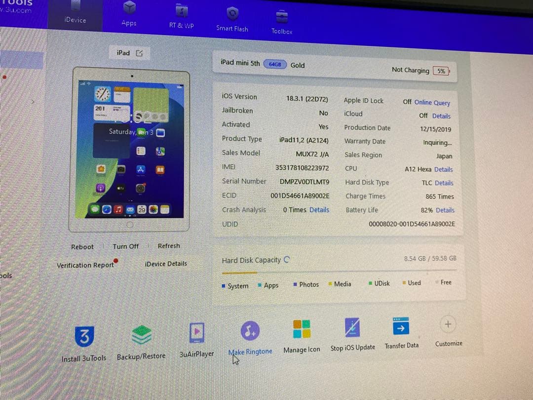 iPad mini 5 - 64GB SIMフリー 23972