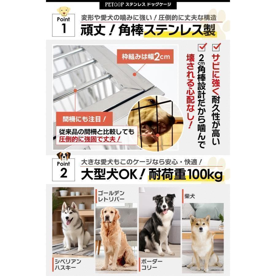 R2070ペット犬小屋 犬用ケージ 大型犬 ステンレス ケージ 折りたたみ