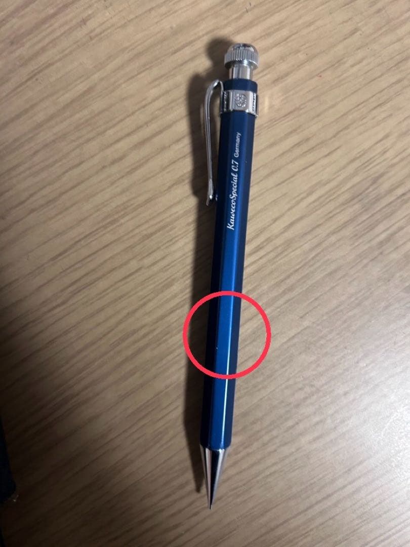 Kaweco シャープペンシル ブルー　限定
