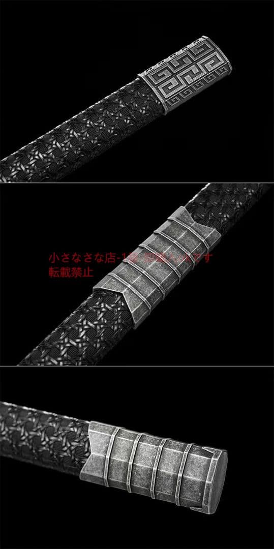 幻影戦剣（ブリキ）  古兵器 武具 刀装具 日本刀 模造刀 居合刀