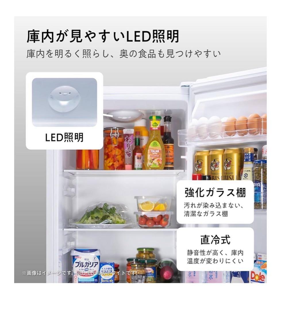 あや ハイセンス冷蔵庫 品番：HR-D1701B/W/S/WL