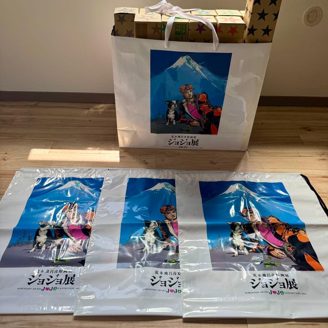 ジョジョ展ポスター11種セット 特典バッグ 3枚付き