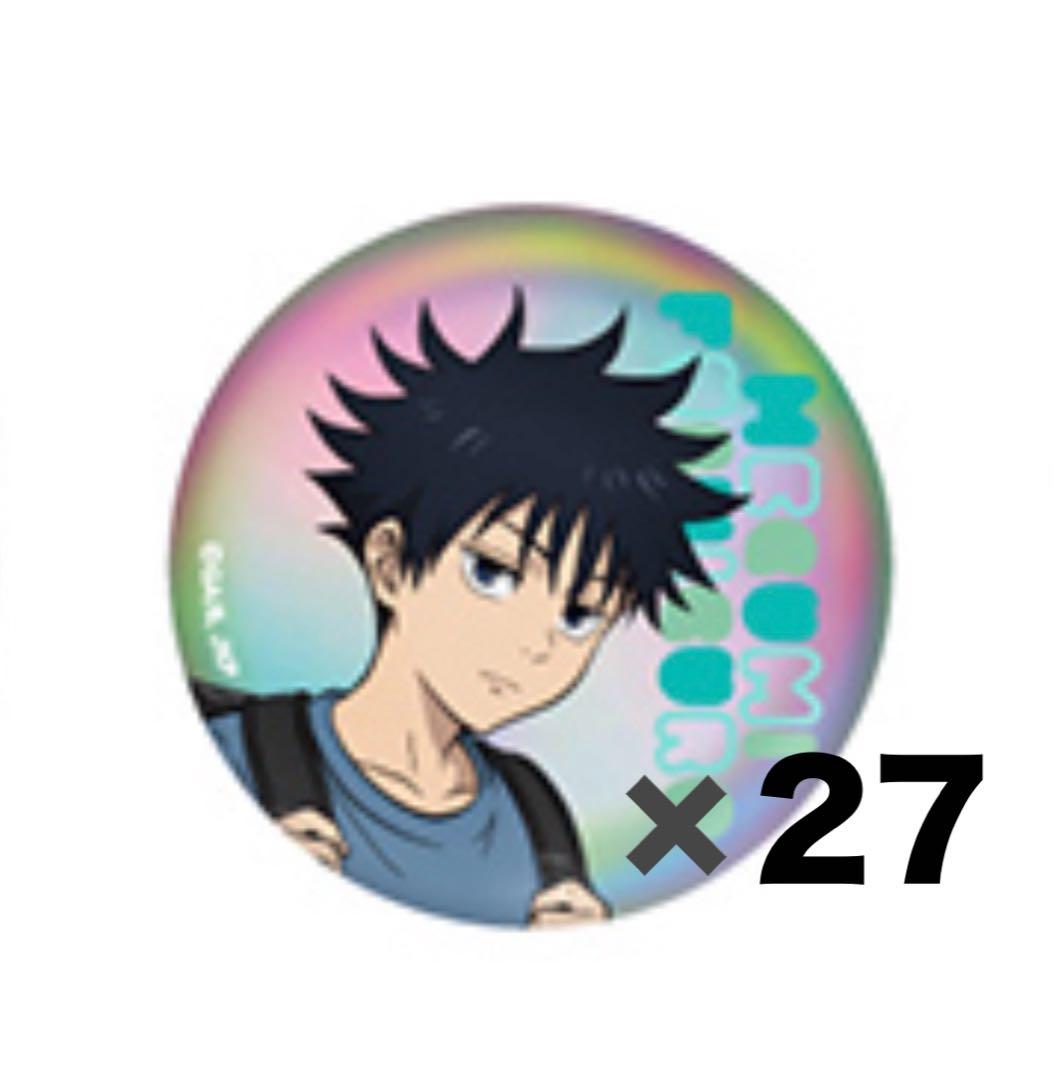 呪術廻戦 伏黒恵 幼少期 ジャンプフェスタ2025 toho 缶バッジ