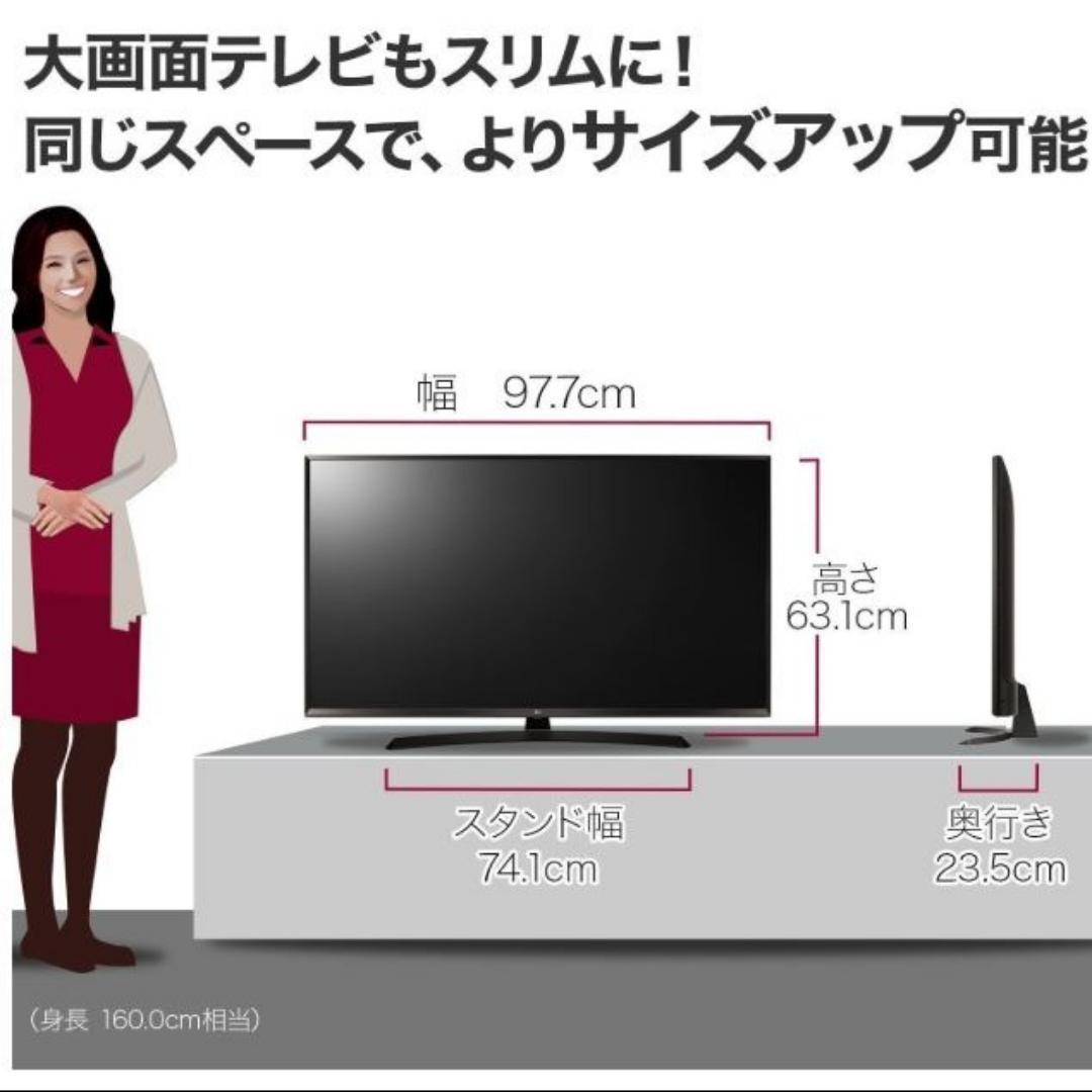 【数量限定】43V型 4K 液晶テレビ  外付けHDD録画対応