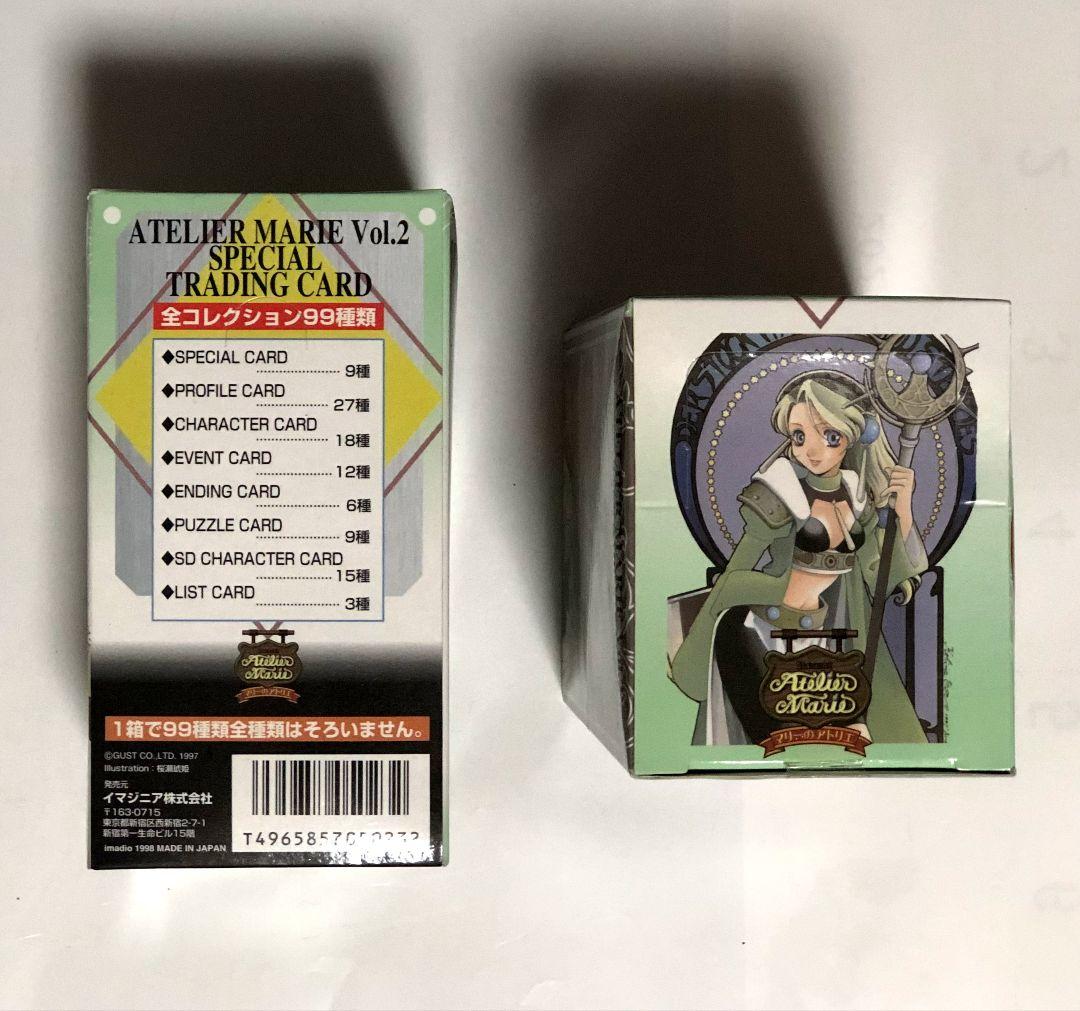 未開封1box スペシャルトレーディングカード マリーのアトリエ vol.2