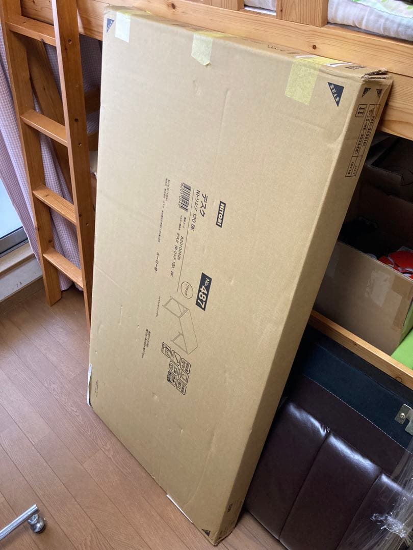 【新品未使用】ニトリ デスク Nトリシア120（ブラック）