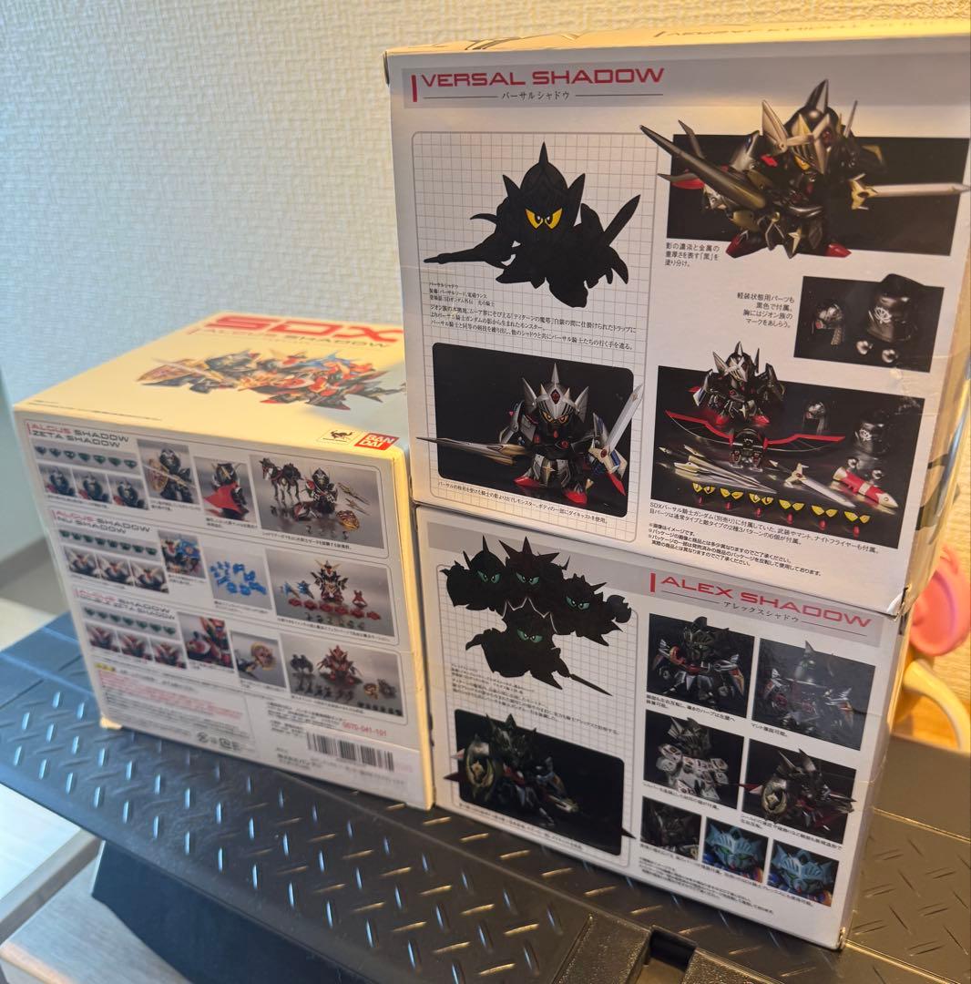 SDX バーサル、アレックス、アルガスシャドウ 　セット