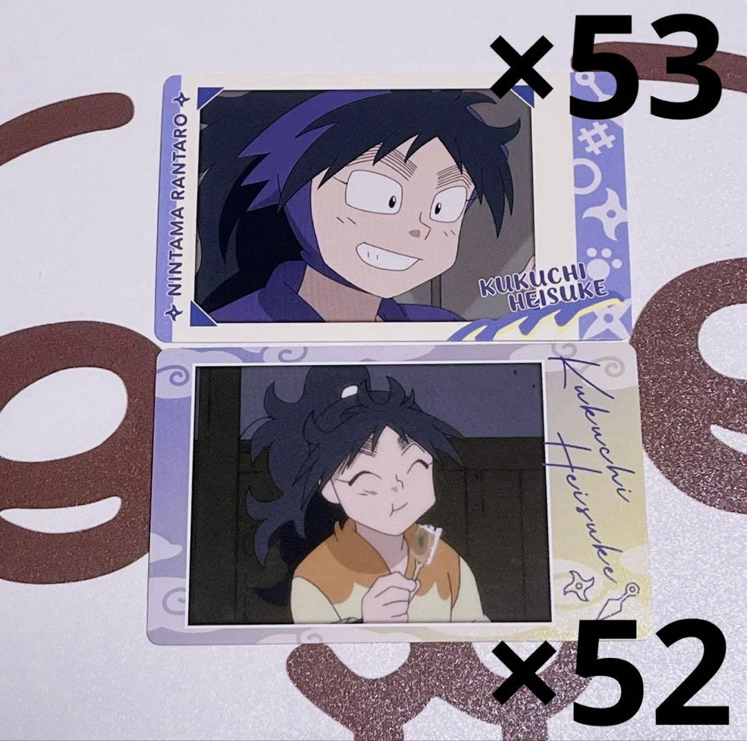 忍たま乱太郎 久々知兵助 スナマイ スナップマイド