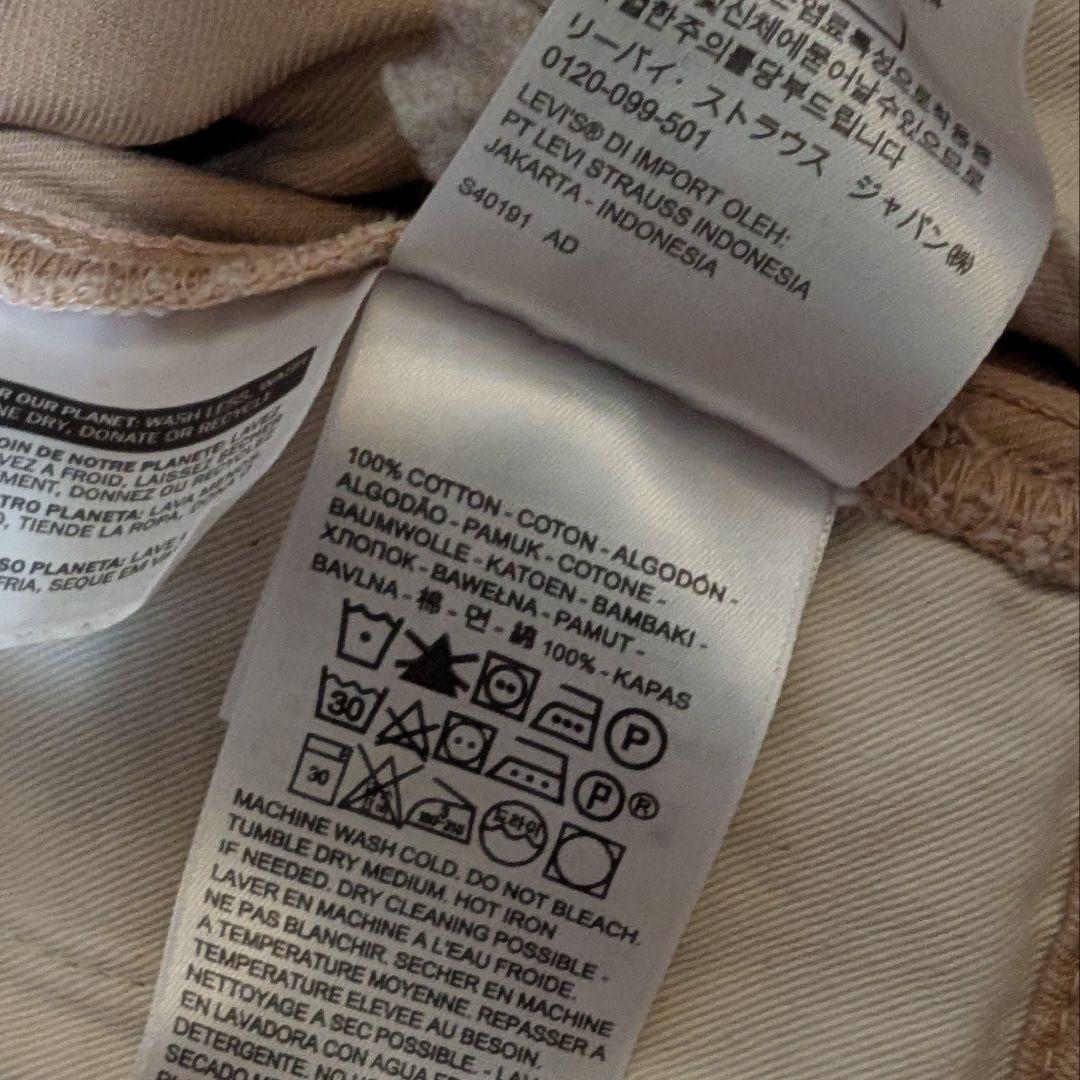 【復刻】20s VINTAGE CLOTHING CHINO MACAROON