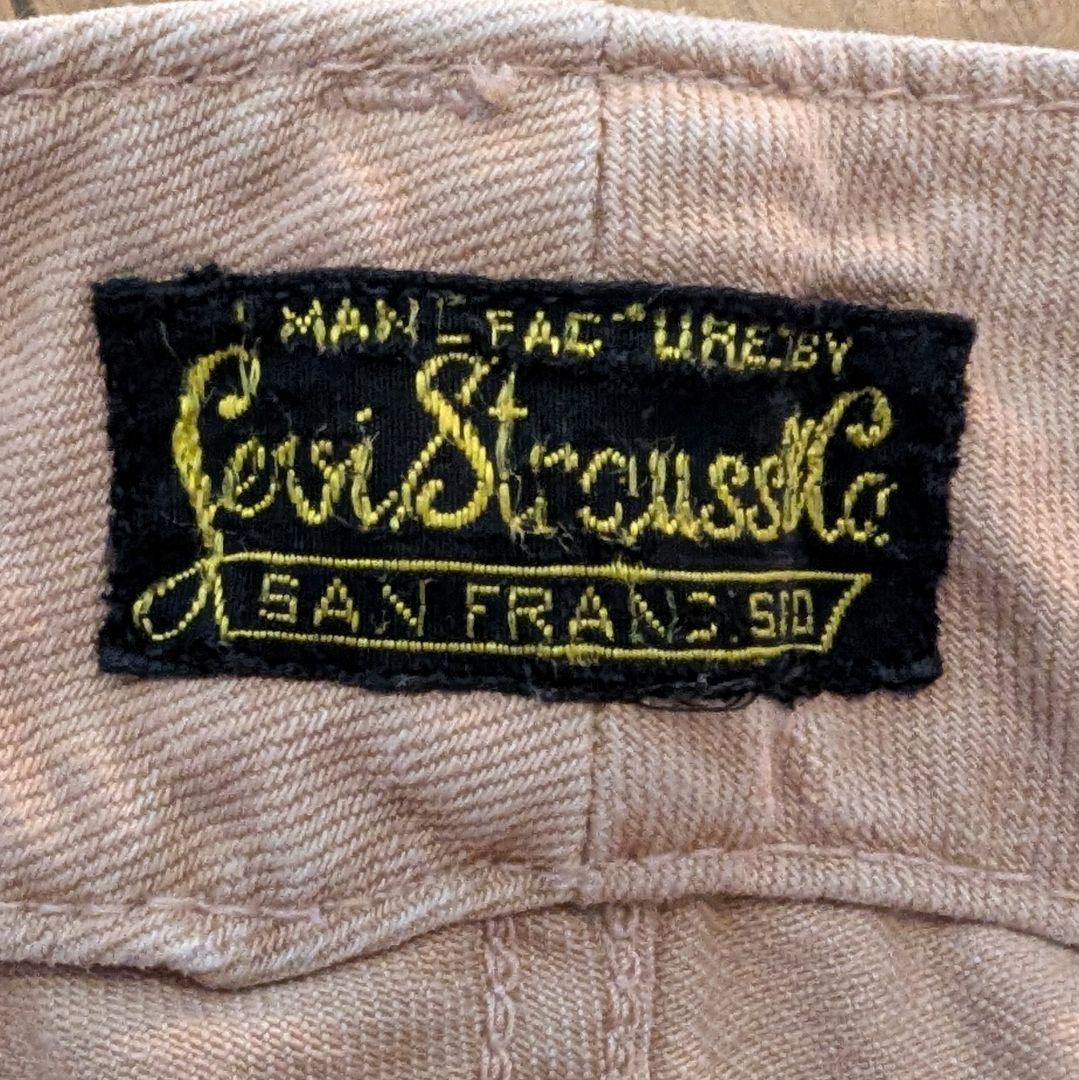 【復刻】20s VINTAGE CLOTHING CHINO MACAROON