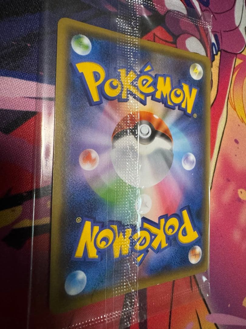 ピカチュウ　YU NAGABA PROMO S-Pプロモローダー付き